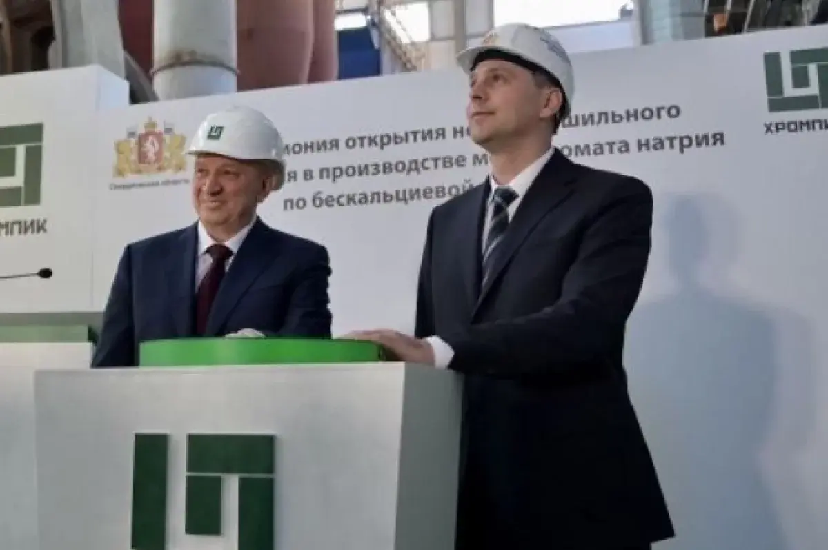 Денис Паслер открыл новое производство в Первоуральске в рамках нацпроекта-0