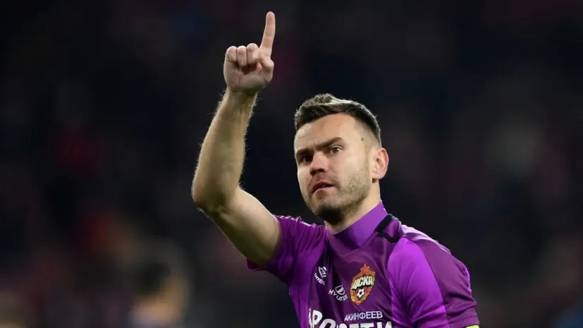 Акинфеев — о работе VAR: это раздражает и футболистов, и болельщиков