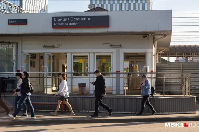 К станции МЦД-3 «Останкино» в Москве построят трамвайную линию | Источник: Дмитрий Толстошеев / MSK1.RU