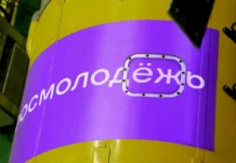 Росмолодежь запускает уникальные форумы Таврида.Арт, Арктика и Экосистема rosmolodezh zapuskaet unikalnye forumy tavridaart arktika i ekosistema-uralnovosti-ru-174705570700-0