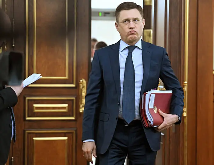 Александр Новак