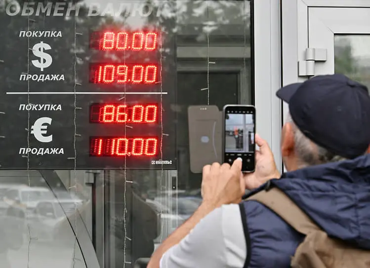 Рубль стремительно укрепляется, доллар и юань находятся под контролем Банка России-0