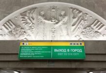 Рустам Галямов анонсировал повышение зарплат в метрополитене Екатеринбурга и Гортрансе rustam galyamov anonsiroval povyshenie zarplat v metropolitene ekaterinburga i gortranse-uralnovosti-ru-174604711700-0