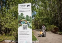 Субботник в Основинском парке Екатеринбурга привлек национально-культурные объединения subbotnik v osnovinskom parke ekaterinburga privlek naczionalnokulturnye obedineniya-uralnovosti-ru-174748368300-0