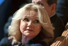 Татьяна Голикова поделилась положительными итогами диспансеризации 2024 года tatyana golikova podelilas polozhitelnymi itogami dispanserizaczii 2024 goda-uralnovosti-ru-174843035300-0