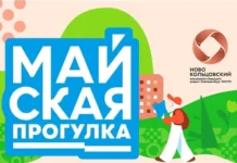 В Екатеринбурге представили новые маршруты и подарки от Почты России v ekaterinburge predstavili novye marshruty i podarki ot pochty rossii-uralnovosti-ru-174757888400-0