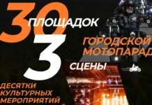 Алексей Орлов представил фестиваль «Движение» с бесплатными парковками в Екатеринбурге aleksej orlov predstavil festival dvizhenie s besplatnymi parkovkami v ekaterinburge-uralnovosti-ru-174891880000-0