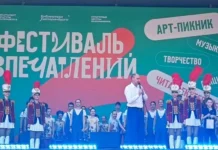 Денис Паслер в Парке Маяковского презентовал новый этап нацпроекта «Семья» denis pasler v parke mayakovskogo prezentoval novyj etap naczproekta semya-uralnovosti-ru-174879615500-0