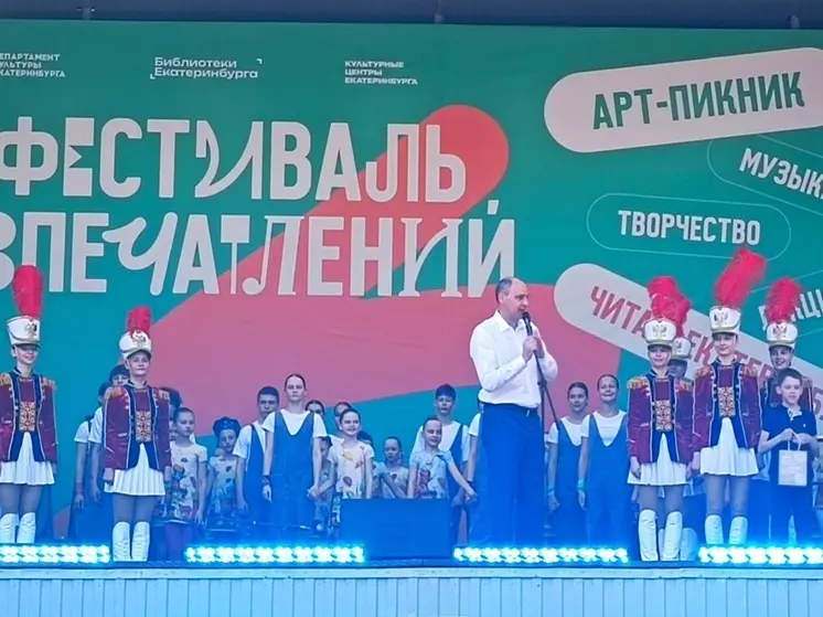 Денис Паслер в Парке Маяковского объявил о старте программы для детей