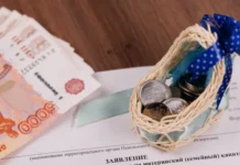 Госдума предлагает увеличить маткапитал на 25% за каждого нового ребёнка gosduma predlagaet uvelichit matkapital na 25 za kazhdogo novogo rebyonka-uralnovosti-ru-0