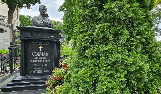 Как выглядит особо охраняемая могила похороненного 24 года назад отца Ксении Собчак