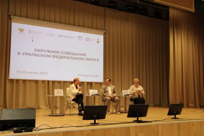 Педагоги УрФО объединились в Свердловской области для обновления образования по инициативе Путина-0