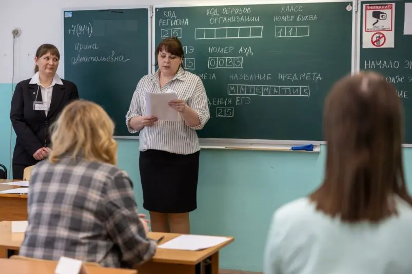 Семь выпускников из Владивостока сдали ЕГЭ по русскому языку на 100 баллов администрация Владивостока