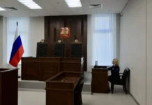 Верховный Суд РФ рассматривает примирение с потерпевшим и новые возможности для подсудимых verhovnyj sud rf rassmatrivaet primirenie s poterpevshim i novye vozmozhnosti dlya podsudimyh-uralnovosti-ru-0