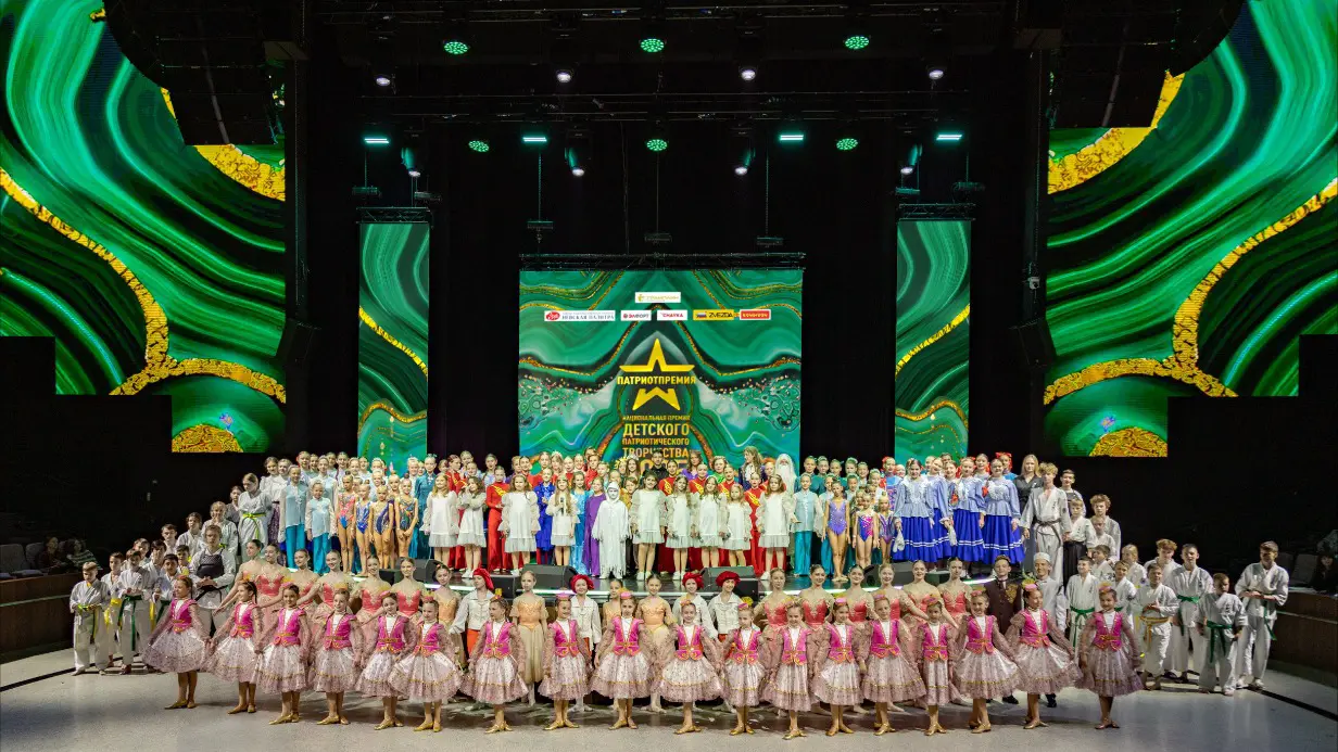 В Москве вручили национальную премию детского патриотического творчества