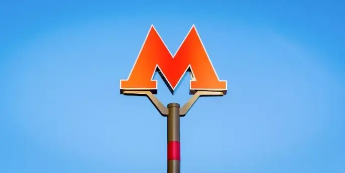 Около станции метро "Яхромская" провели благоустройство