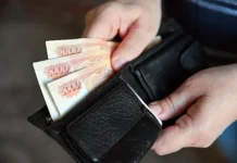 vysshaya shkola ekonomiki oczenila vliyanie izmenenij ndfl po versii minfina-uralnovosti-ru-0
