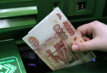 Центральный банк России и эксперты укрепляют финансовую защиту от мошенников czentralnyj bank rossii i eksperty ukreplyayut finansovuyu zashhitu ot moshennikov-uralnovosti-ru-0