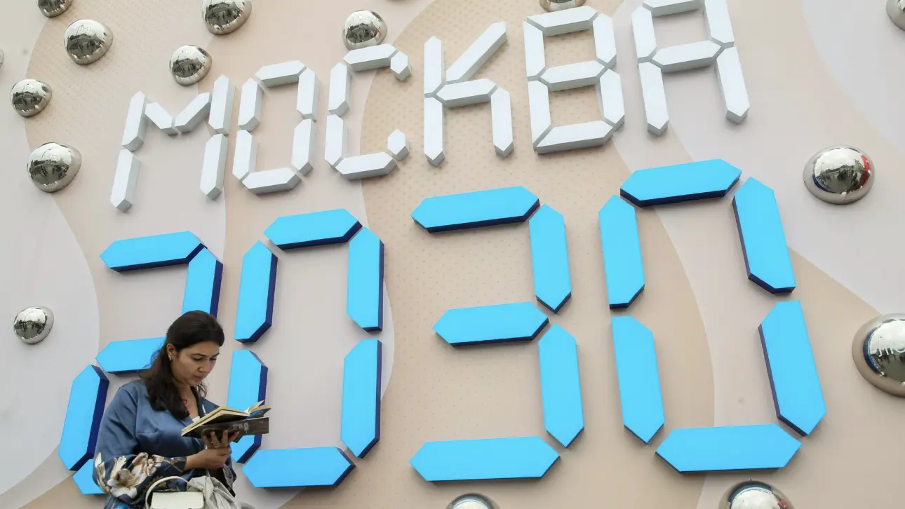 Гостей форума «Москва 2030» приглашают на спортивные мероприятия в «Лужниках»