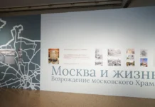 Патриарх Кирилл и вклад Юрия Лужкова в историю Храма Христа Спасителя patriarh kirill i vklad yuriya luzhkova v istoriyu hrama hrista spasitelya-uralnovosti-ru-0