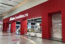 Владислав Бакальчук представляет стратегию обновления для «М.Видео - Эльдорадо» vladislav bakalchuk predstavlyaet strategiyu obnovleniya dlya mvideo eldorado-uralnovosti-ru-0