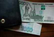 Федеральный бюджет ожидает триллионы от налога на вклады по планам Госдумы federalnyj byudzhet ozhidaet trilliony ot naloga na vklady po planam gosdumy-uralnovosti-ru-0