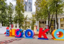 Фестиваль «Высоко» от Киностудии Горького и Фонда развития контента покорил Москву festival vysoko ot kinostudii gorkogo i fonda razvitiya kontenta pokoril moskvu-uralnovosti-ru-0