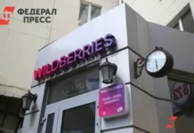 Wildberries и РВБ рассматривают возможность приобретения Рив Гош i rvb rassmatrivayut vozmozhnost priobreteniya riv gosh-uralnovosti-ru-0