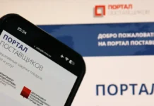 Мария Багреева сообщила о вступлении Красноярского края в Портал поставщиков mariya bagreeva soobshhila o vstuplenii krasnoyarskogo kraya v portal postavshhikov-uralnovosti-ru-0