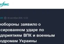 minoborony rf nanosit sokrushitelnyj udar po obektam vsu-uralnovosti-ru-0