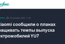 Xiaomi наращивает выпуск электромобилей YU7 для удовлетворения рекордного спроса narashhivaet vypusk elektromobilej 7 dlya udovletvoreniya rekordnogo sprosa-uralnovosti-ru-0
