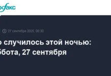 Ночные события включают Совет Безопасности ООН, Иран и победу "Баварии" nochnye sobytiya vklyuchayut sovet bezopasnosti oon iran i pobedu bavarii-uralnovosti-ru-0