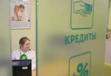 Новые горизонты кредитной стабильности с мерами Центробанка и экспертами novye gorizonty kreditnoj stabilnosti s merami czentrobanka i ekspertami-uralnovosti-ru-0