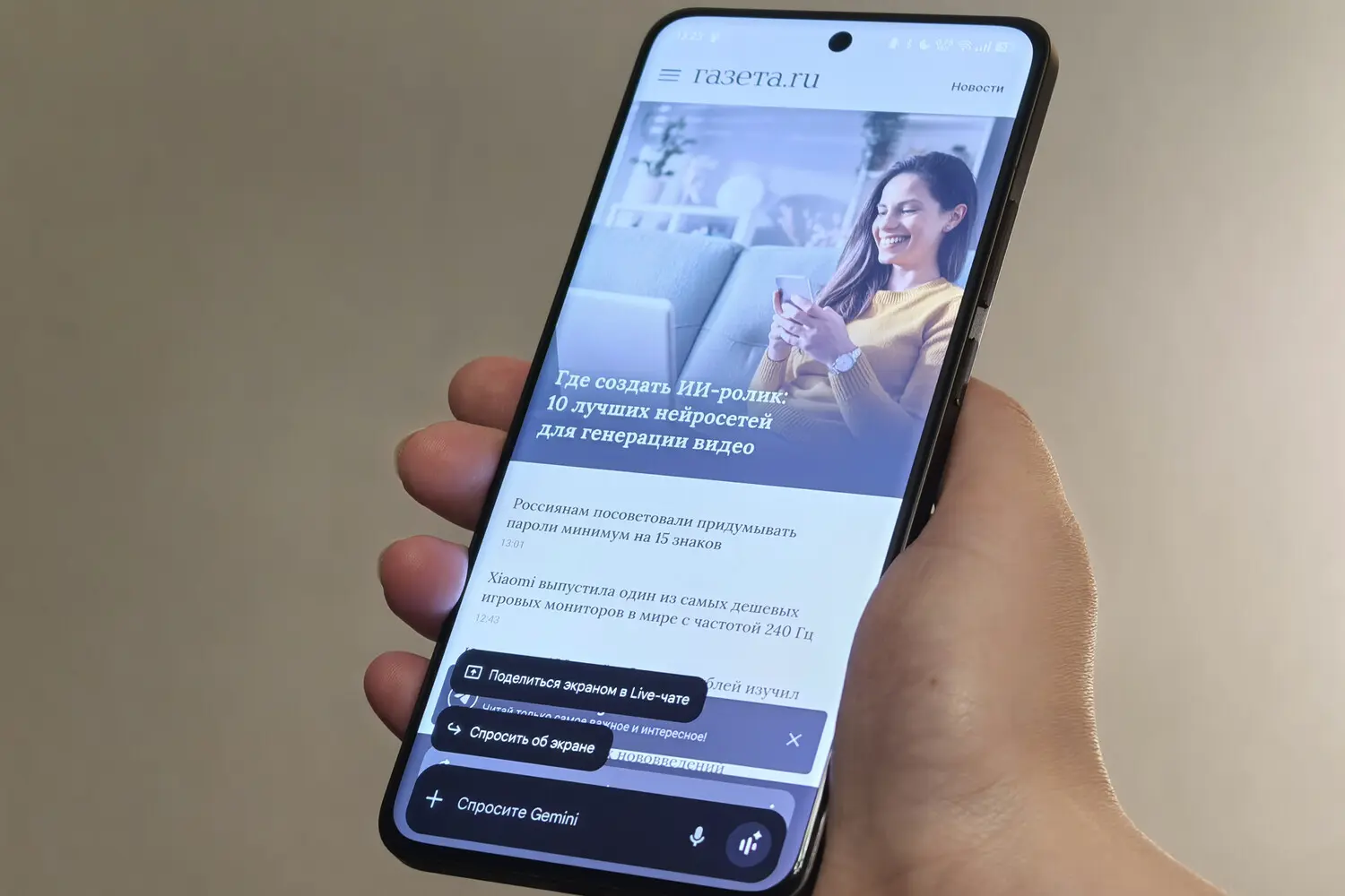 Google представил Gemini, который улучшает расшифровку голоса и ИИ-инновации-0