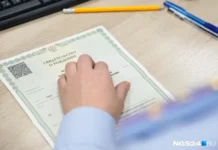 Разъяснение указа президента 889 о печати о гражданстве для ребенка в МФЦ razyasnenie ukaza prezidenta 889 o pechati o grazhdanstve dlya rebenka v mfcz-uralnovosti-ru-0