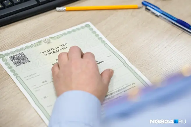 Поставить печать в свидетельство о рождении ребенка непросто, придется стоять в очередях! | Источник: Мария Ленц / NGS24.RU