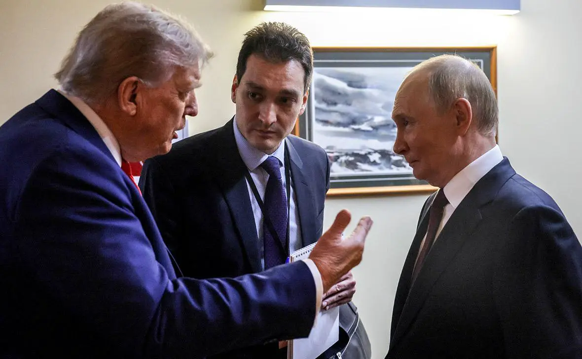 Дональд Трамп и Владимир Путин (Гавриил Григоров / ТАСС)