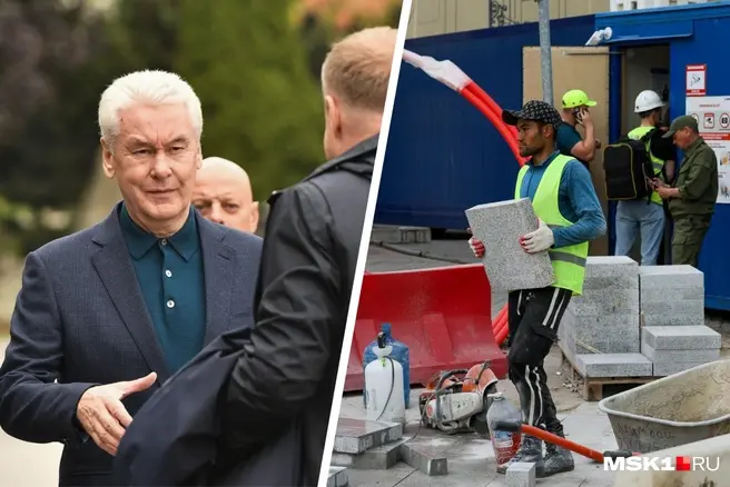 Сергей Собянин заявил, что выгонять мигрантов из Москвы невыгодно | Источник: Артём Устюжанин / MSK1.RU