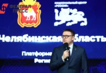 Алексей Текслер и Сергей Кириенко представят амбиции Челябинской области к 2030 году aleksej teksler i sergej kirienko predstavyat ambiczii chelyabinskoj oblasti k 2030 godu-uralnovosti-ru-0