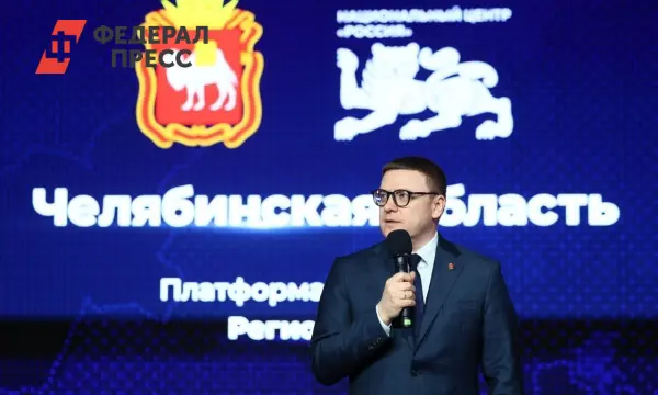 Алексей Текслер и Сергей Кириенко представят амбиции Челябинской области к 2030 году-0