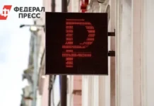 Аналитики Вены утверждают о стабильности бюджета российской экономики analitiki veny utverzhdayut o stabilnosti byudzheta rossijskoj ekonomiki-uralnovosti-ru-0