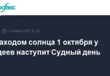 Берл Лазар обсуждает свет Судного дня и радость обновления на Йом-Кипур 2023 berl lazar obsuzhdaet svet sudnogo dnya i radost obnovleniya na jomkipur 2023-uralnovosti-ru-0