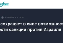 es podderzhivaet izrail i kaya kallas privetstvuet usiliya po miru v sektore gaza-uralnovosti-ru-0