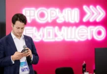 Форум будущего в Екатеринбурге представляет экзоскелеты и гуманоидных роботов. forum budushhego v ekaterinburge predstavlyaet ekzoskelety i gumanoidnyh robotov-uralnovosti-ru-0