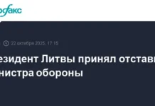 Гитанас Науседа сообщил о том, что Шакалене уходит с поста Минобороны Литвы gitanas nauseda soobshhil o tom chto shakalene uhodit s posta minoborony litvy-uralnovosti-ru-0