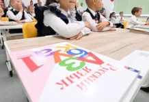 gosudarstvennaya duma predlagaet osvobodit detej migrantov ot testa po russkomu yazyku-uralnovosti-ru-0