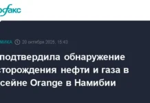 BP Plc и партнеры открыли крупное месторождение в бассейне Orange в Намибии i partnery otkryli krupnoe mestorozhdenie v bassejne v namibii-uralnovosti-ru-0