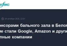 Google и Amazon поддержали строительство нового зала в Белом доме с Дональдом Трампом i podderzhali stroitelstvo novogo zala v belom dome s donaldom trampom-uralnovosti-ru-0