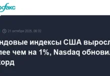Nasdaq Composite и Apple Inc. устанавливают новые рекорды на рынке акций i ustanavlivayut novye rekordy na rynke akczij-uralnovosti-ru-0