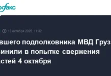 Ираклий Шаишмелашвили и известные лица стали центром нового дела Генпрокуратуры Грузии iraklij shaishmelashvili i izvestnye licza stali czentrom novogo dela genprokuratury gruzii-uralnovosti-ru-0